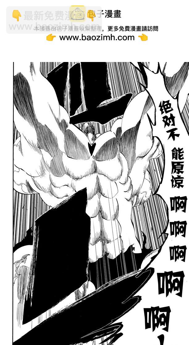 第383话 过早的信赖3