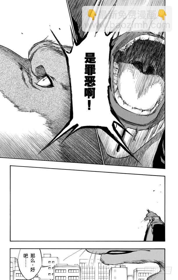 第385话 堕落14