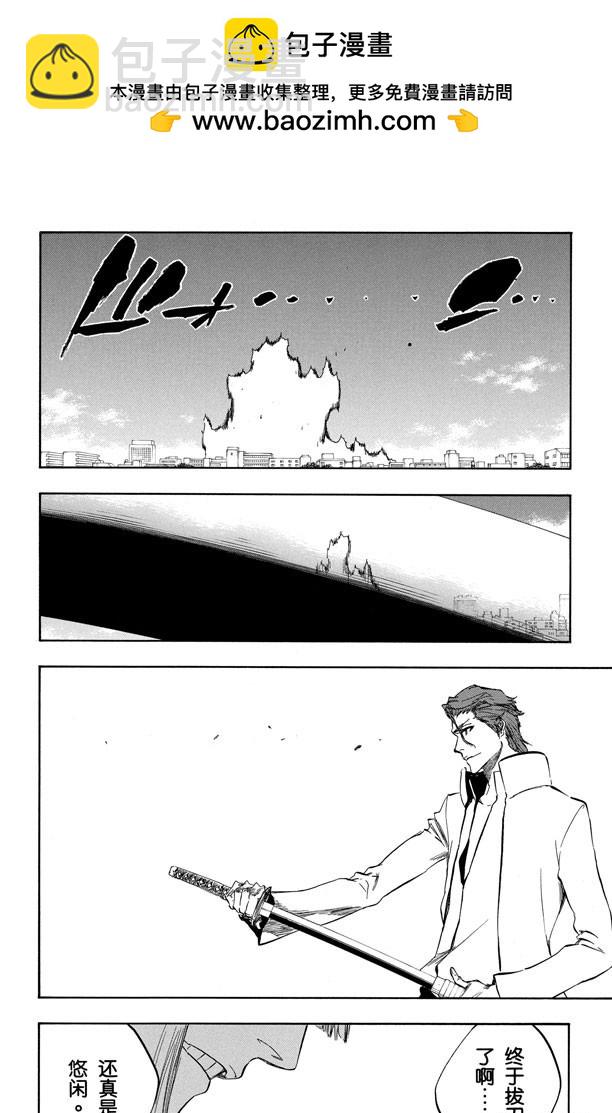 第385话 堕落3