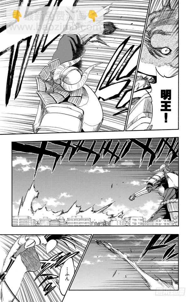 第385话 堕落8
