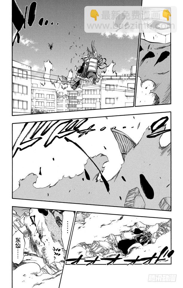 第386话 丧钟12