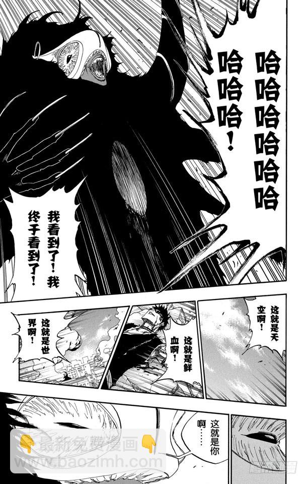 第386话 丧钟4