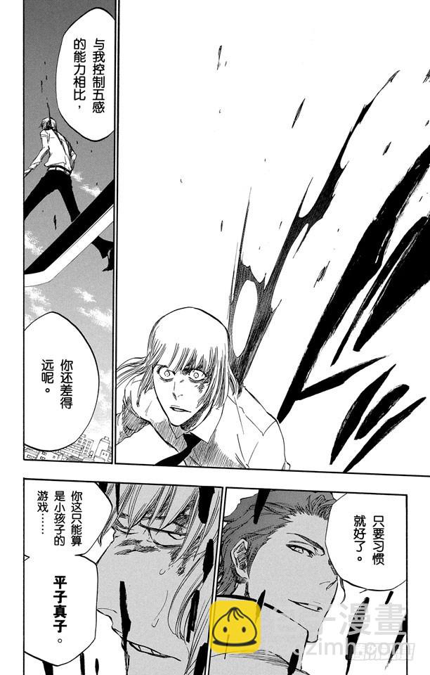 第387话 点燃20