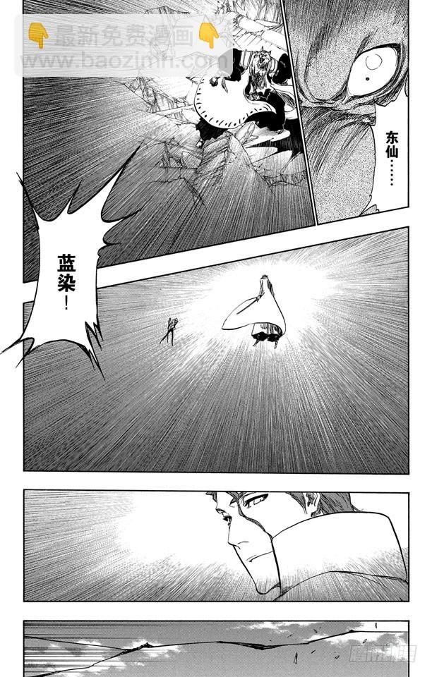 第387话 点燃27