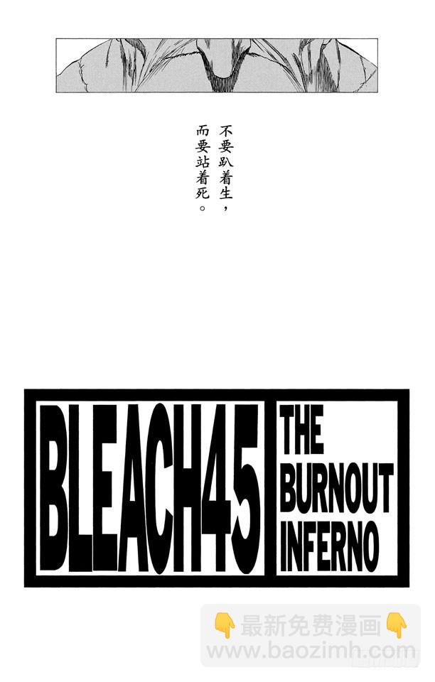 第387话 点燃3