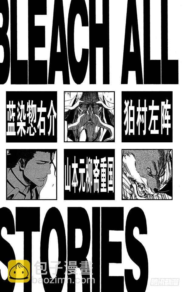 第387话 点燃5