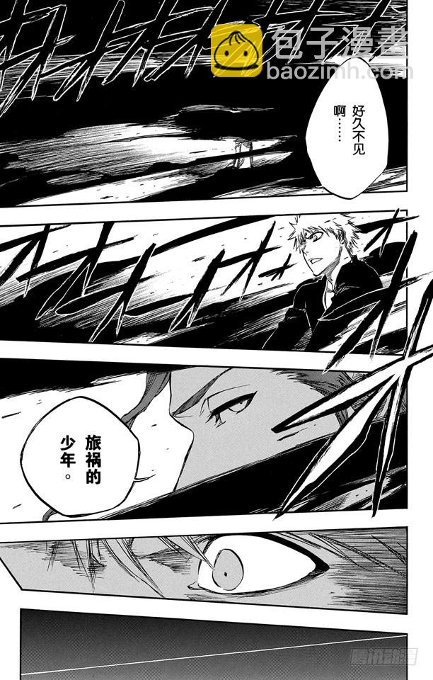 第388话 无翼之鹰2[极限守护之战]8