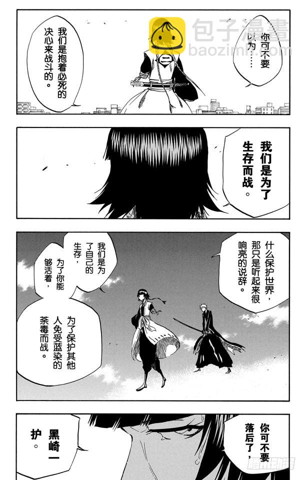 第389话 再生之鹰210