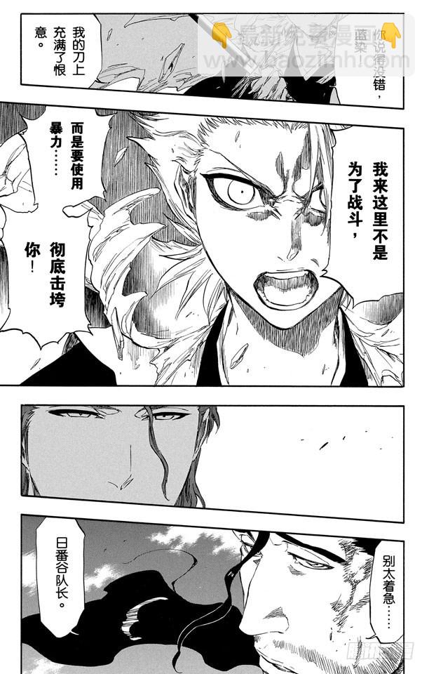 第389话 再生之鹰218