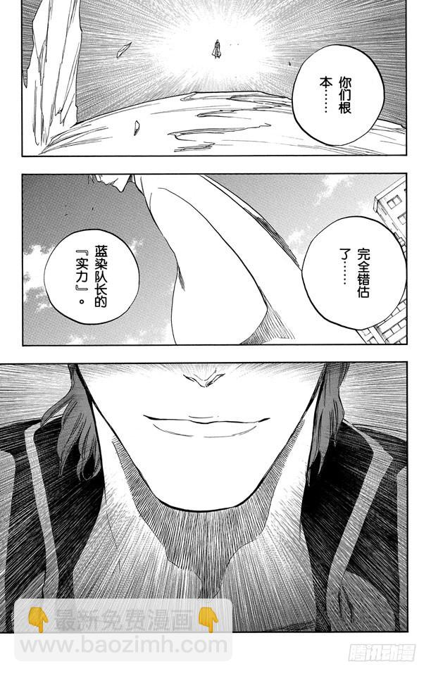 第390话 超出死神的理解4