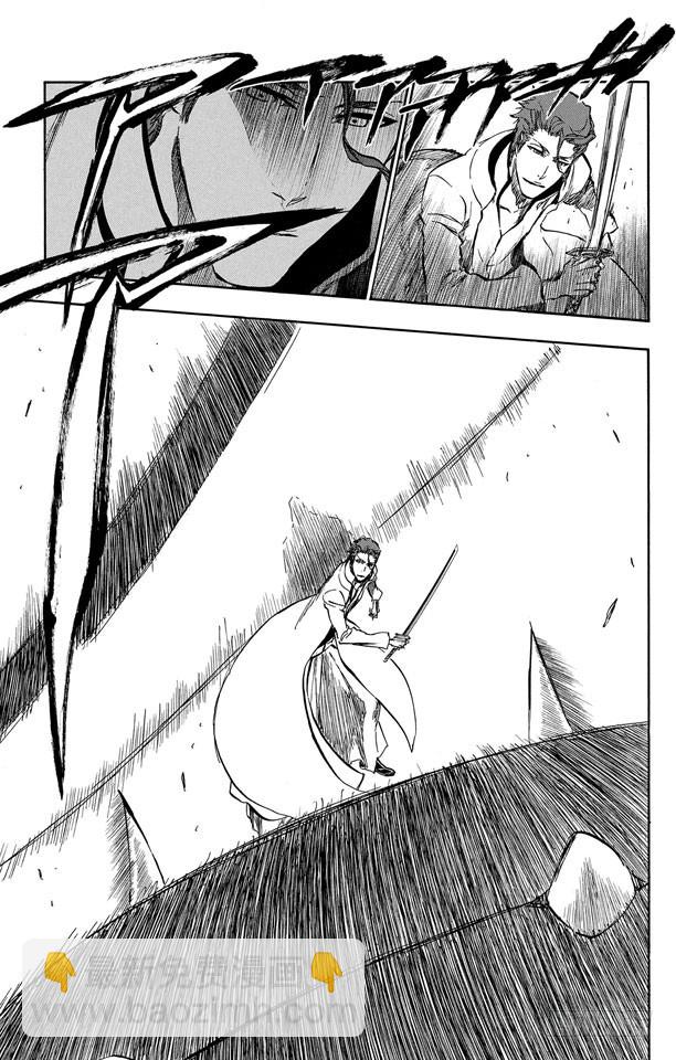 第390话 超出死神的理解8