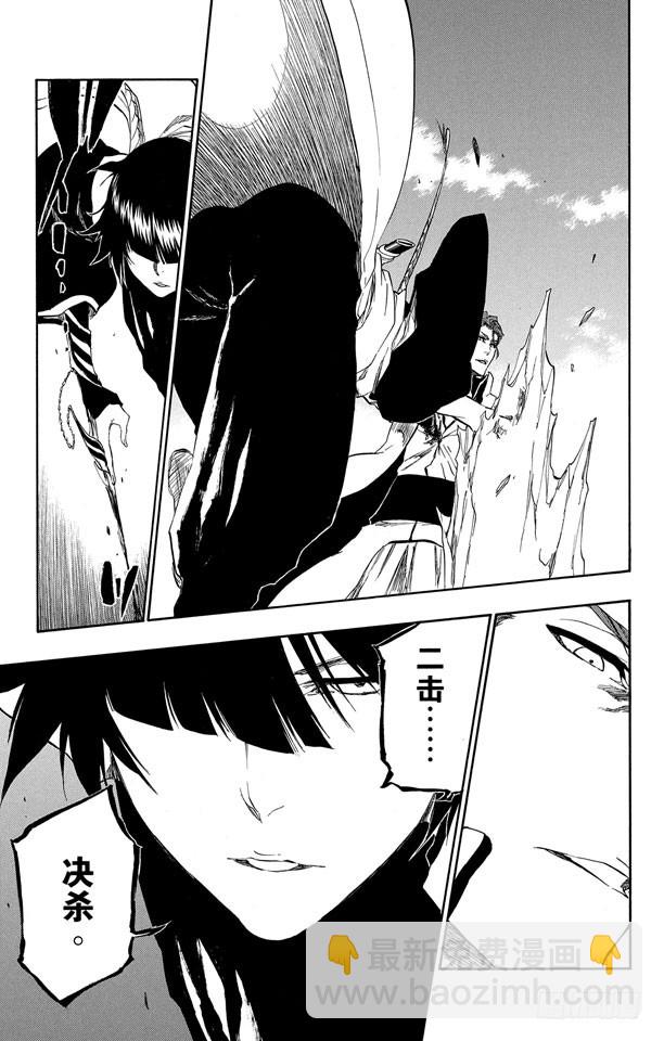 第391话 闪耀的冰河12