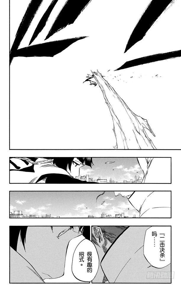 第391话 闪耀的冰河13