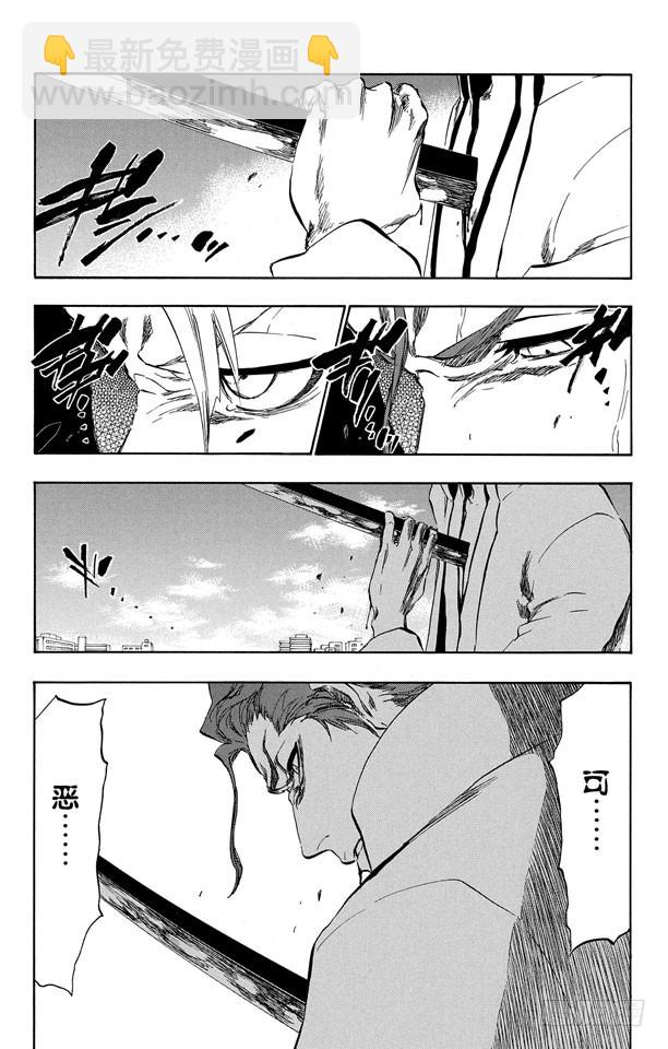 第392话 毁坏的冰河2
