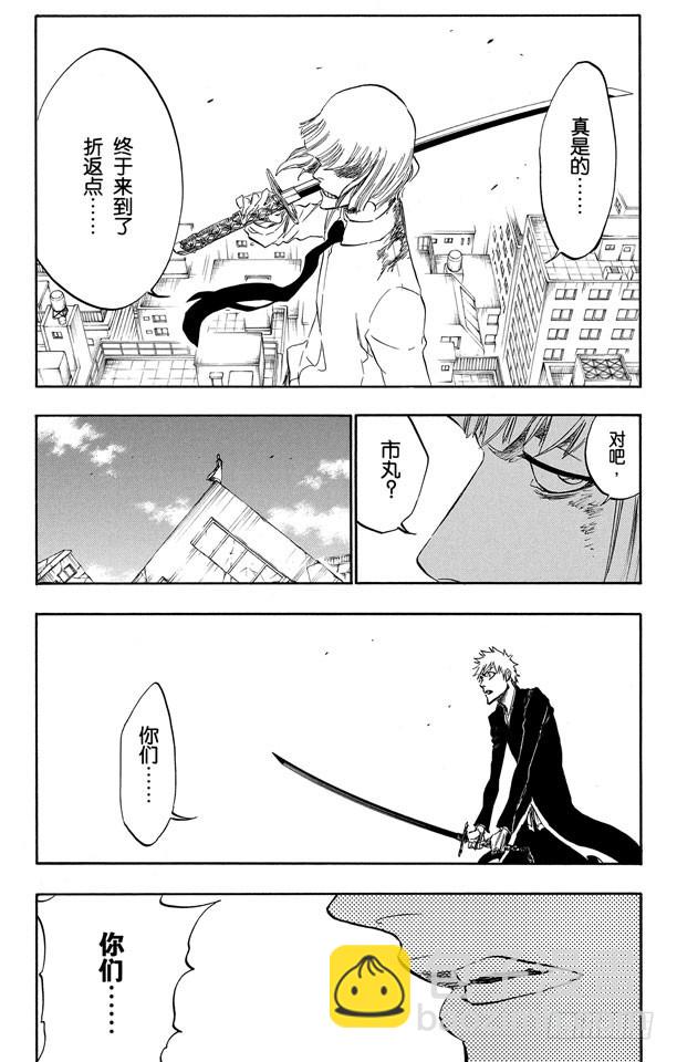 第392话 毁坏的冰河6