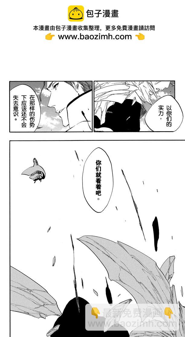 第393话 燃尽的地狱1