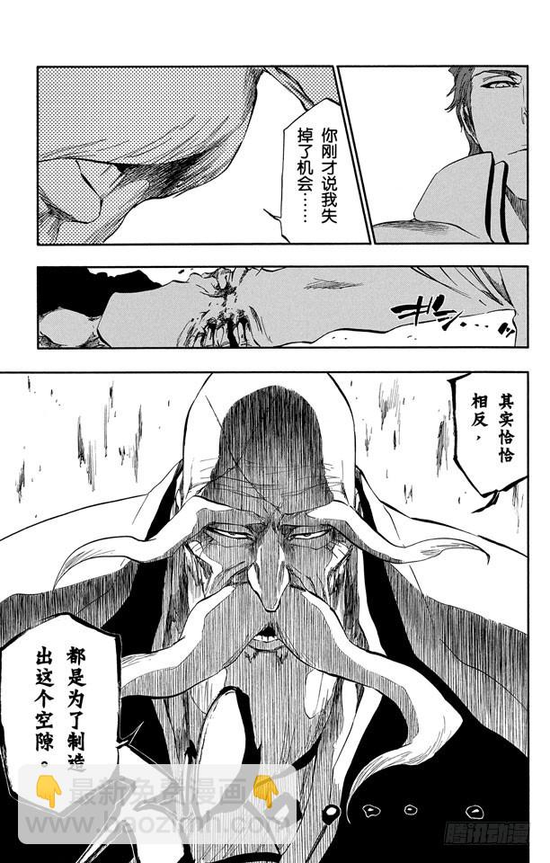 第393话 燃尽的地狱10