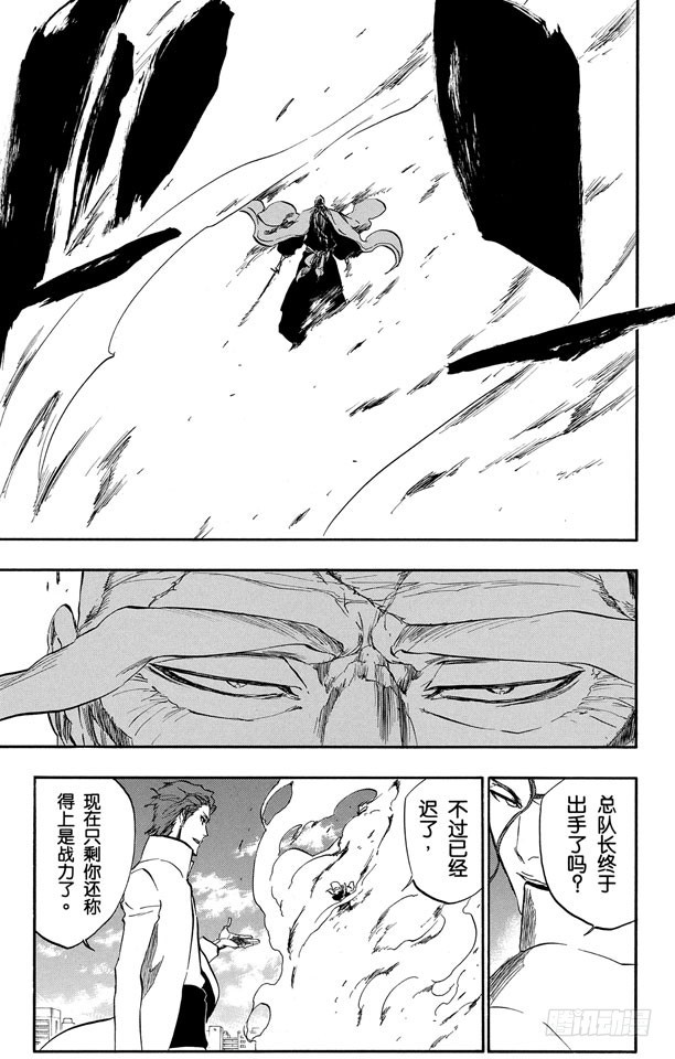 第393话 燃尽的地狱4