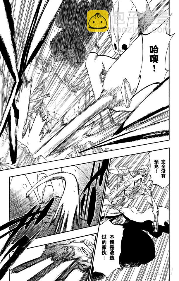 第394话 燃尽的地狱210