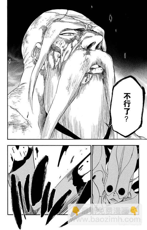 第394话 燃尽的地狱215