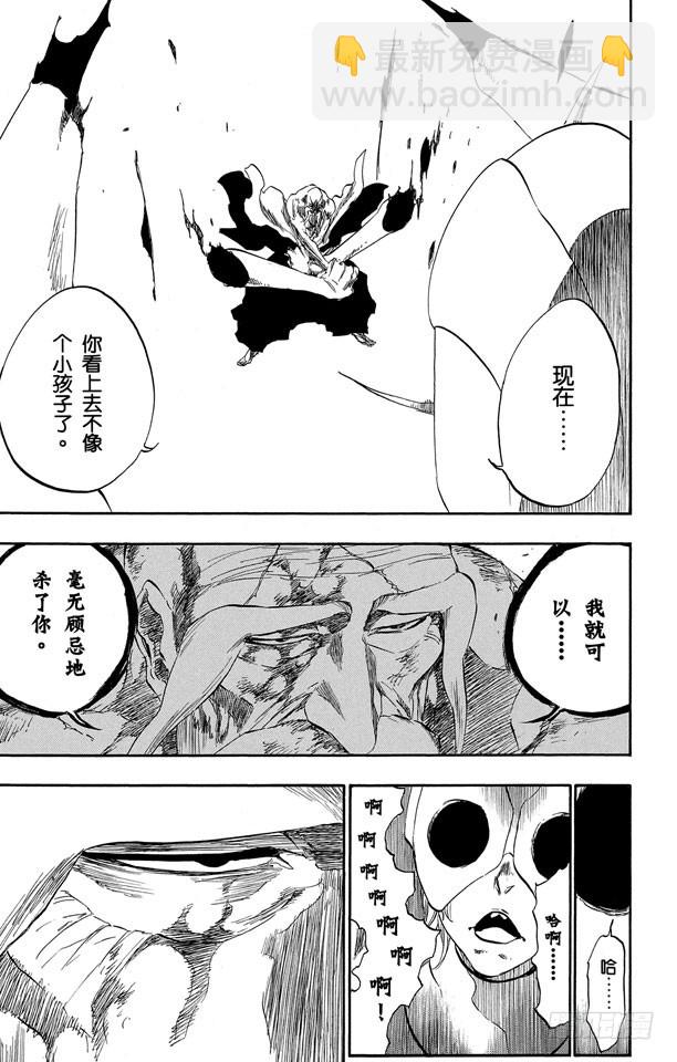 第394话 燃尽的地狱216