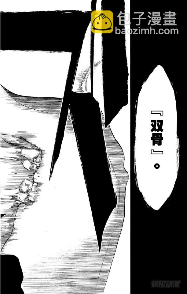 第394话 燃尽的地狱217