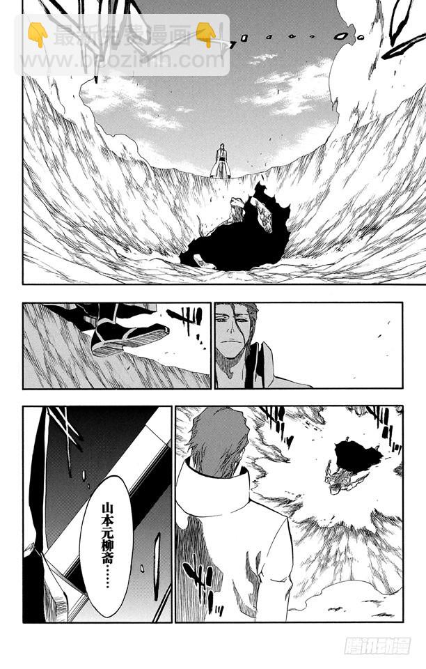 第395话 燃尽的地狱313