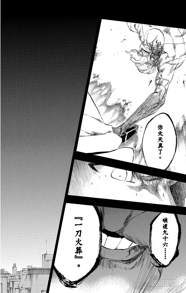 第395话 燃尽的地狱315