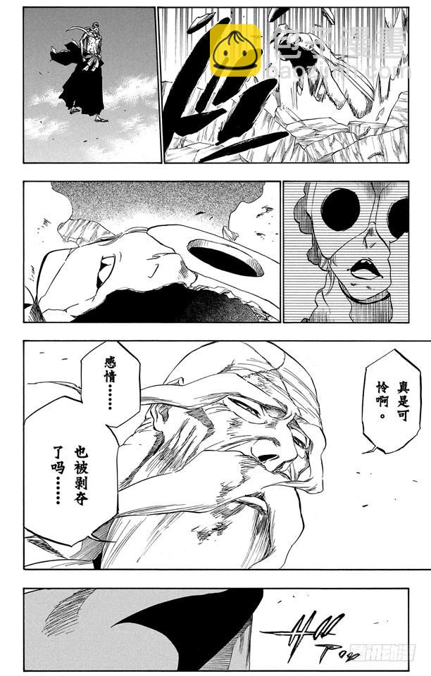 第395话 燃尽的地狱33