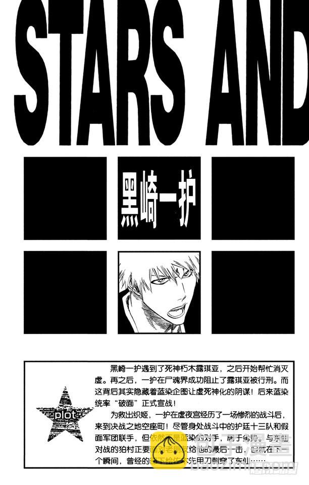 第396话 刺痛4