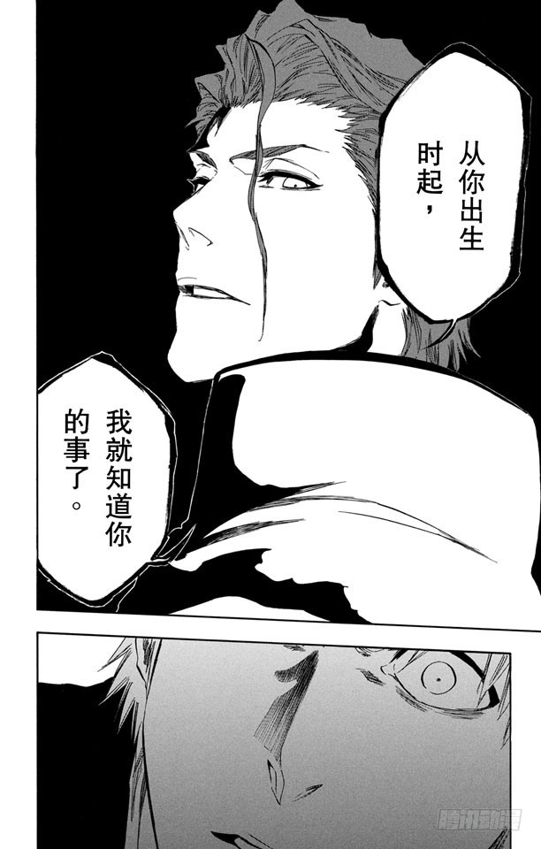 第397话 静默之锋15