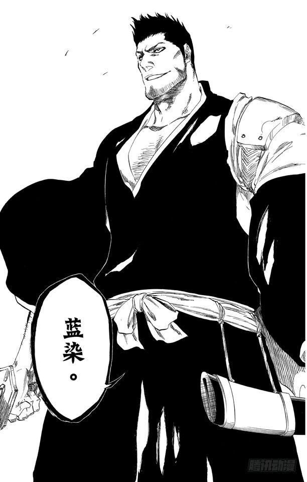 第397话 静默之锋18