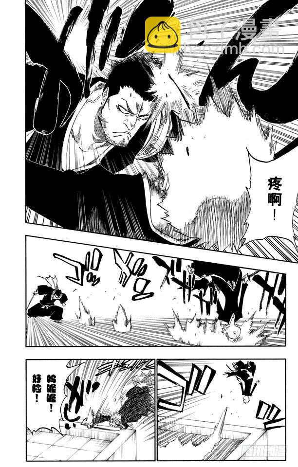 第398话 从暗中归来5