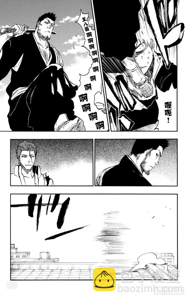 第398话 从暗中归来6