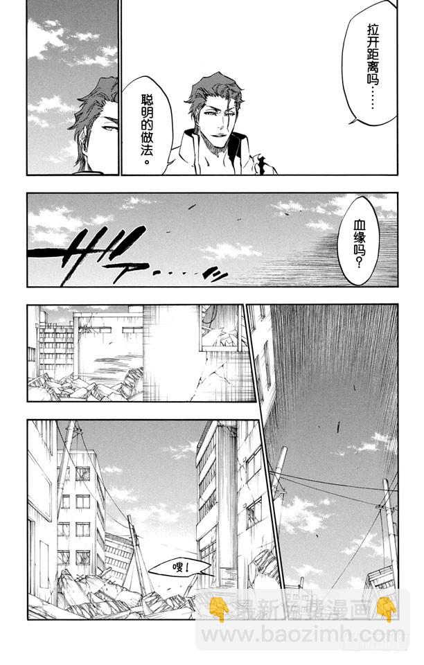 第398话 从暗中归来7