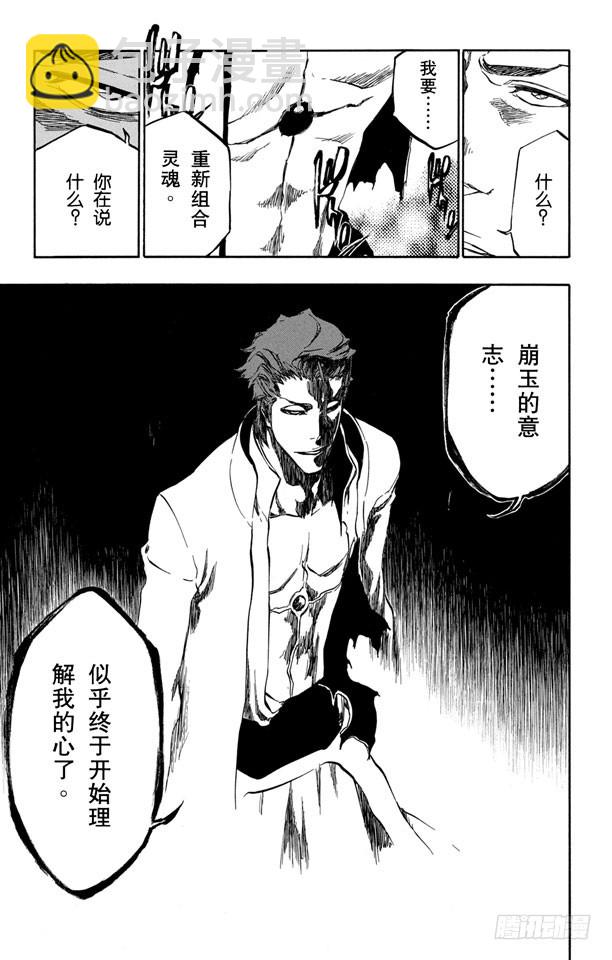 第400话 弑神218