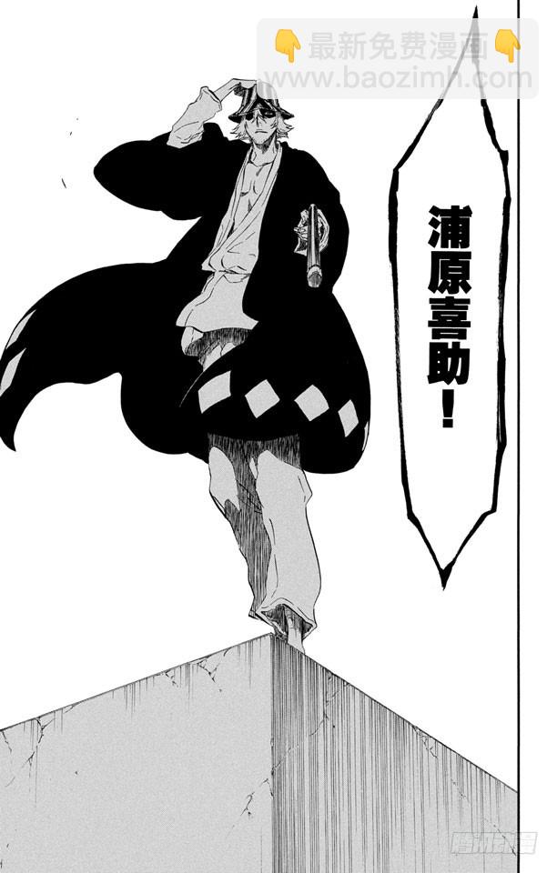 第401话 弑神318