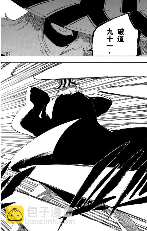 第402话 弑神413