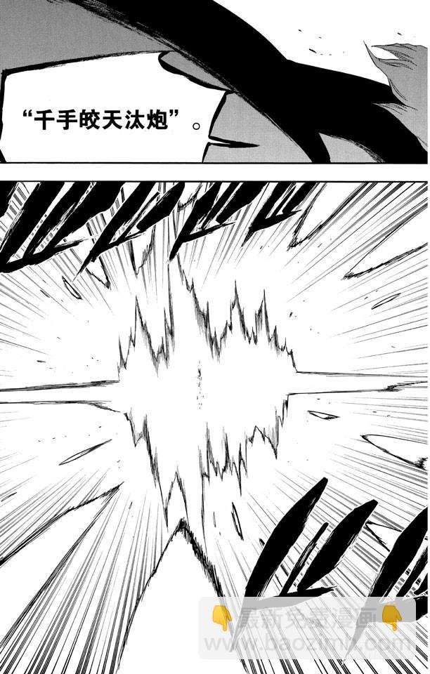 第402话 弑神414