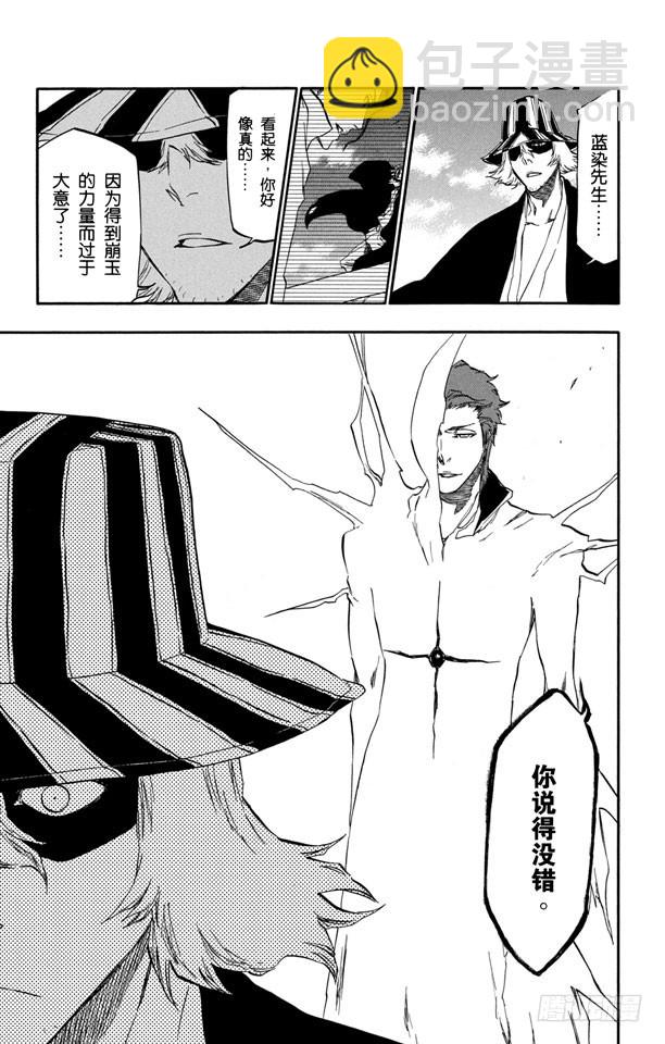 第402话 弑神416