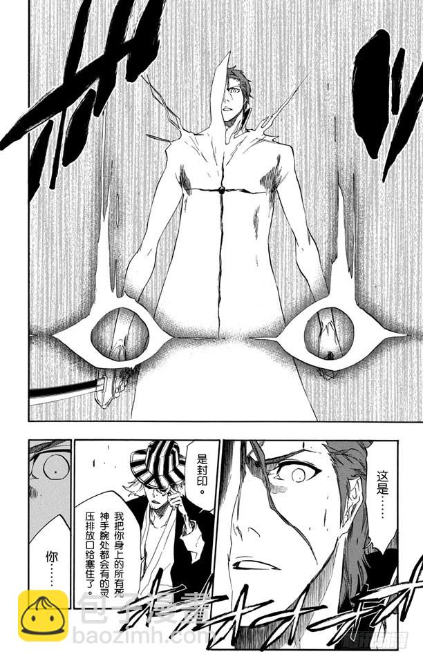 第402话 弑神419