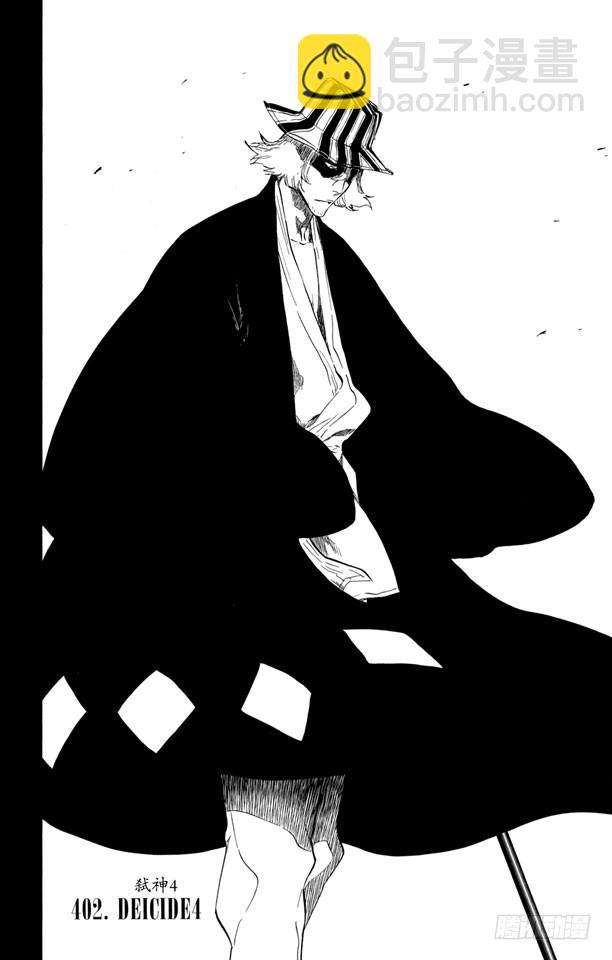 第402话 弑神43