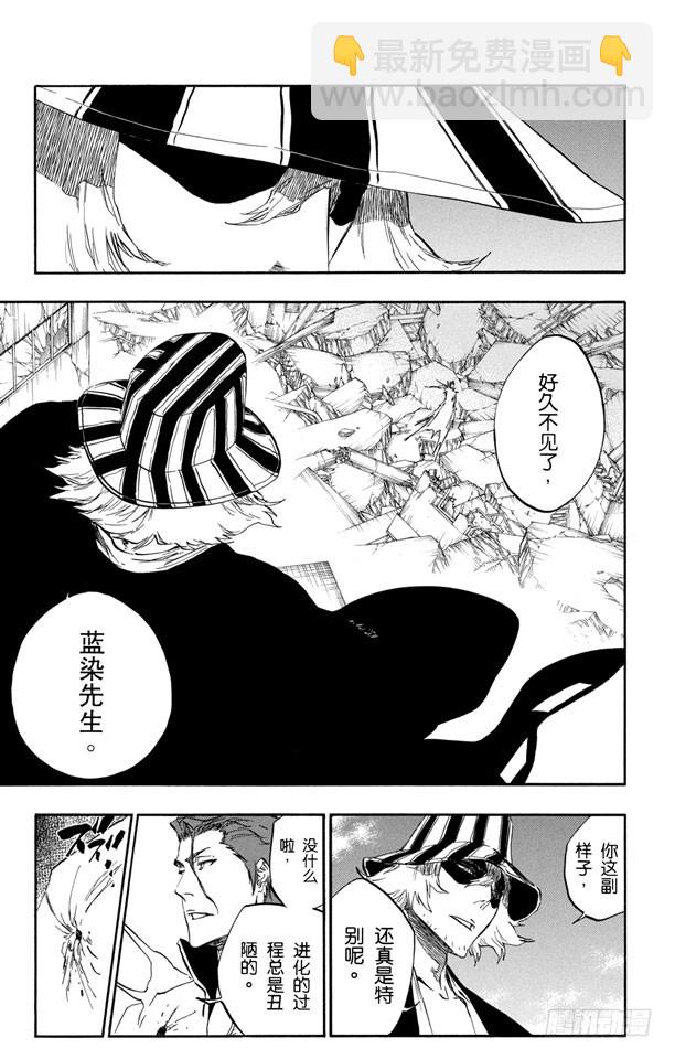 第402话 弑神44