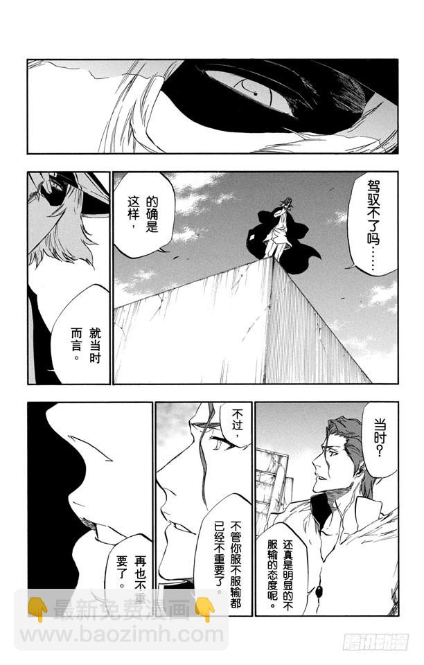 第402话 弑神46