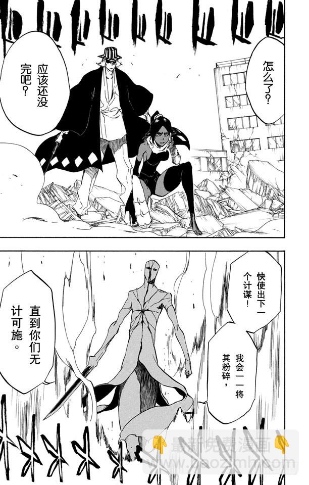 第403话 弑神518