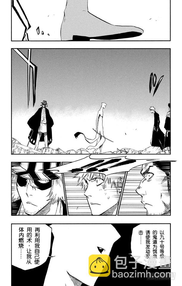 第403话 弑神56