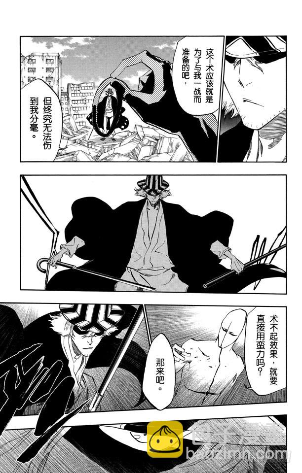 第403话 弑神58
