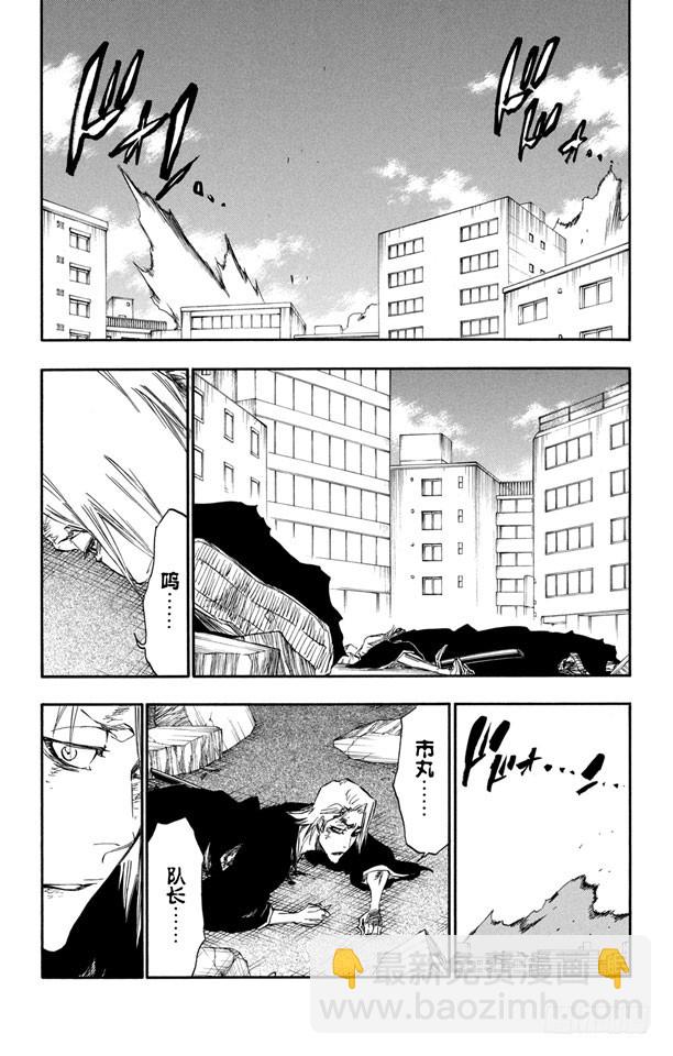 第404话 弑神617