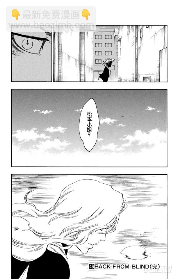 第404话 弑神618