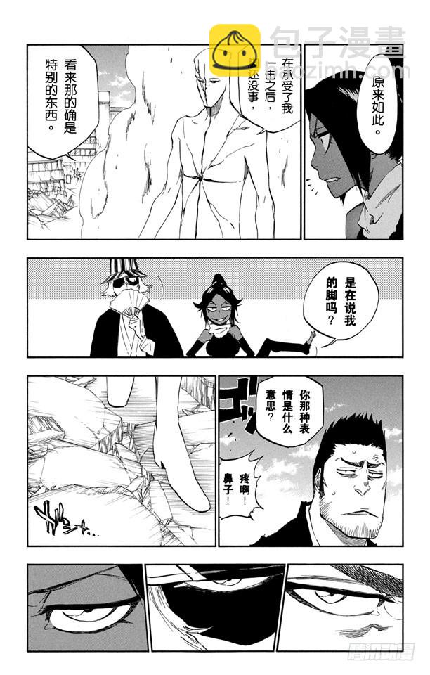 第404话 弑神65